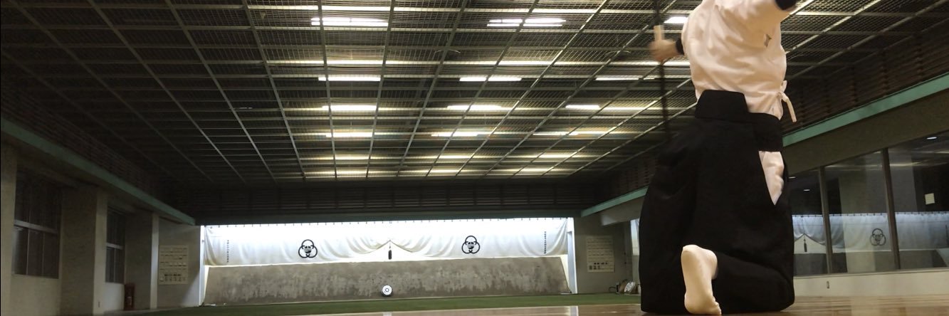 GU*CHI banner