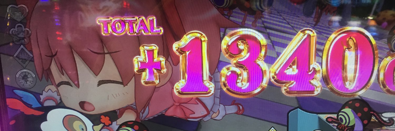 sacredcannibal's profile banner image
