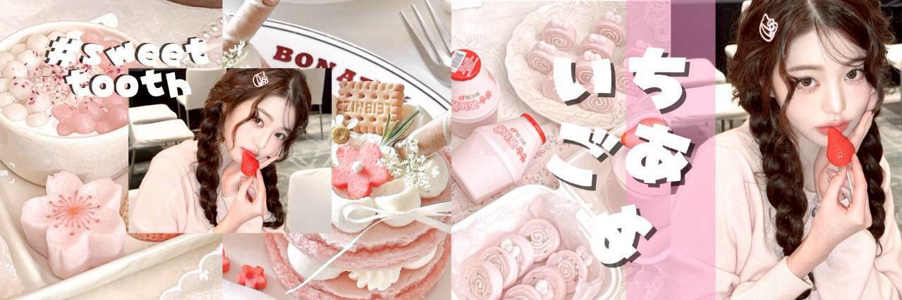 ra, @ after dm banner