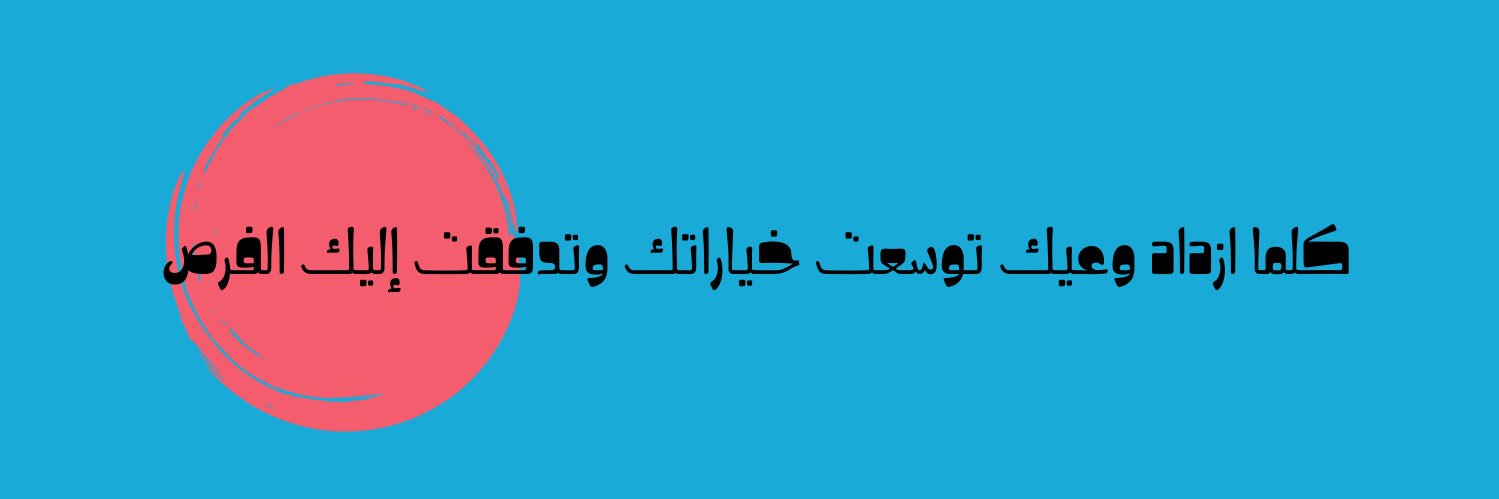 nehad12's profile banner image