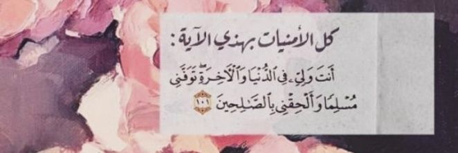 yaallah87's profile banner image