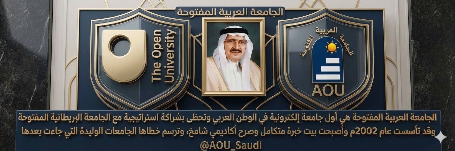 AOU_Saudi's profile banner image