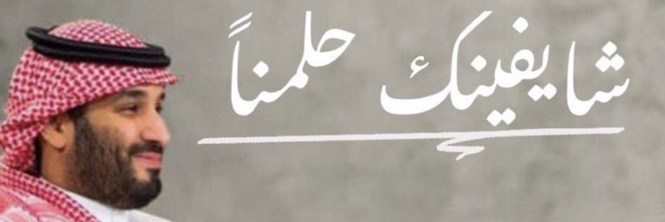 dossryh_2's profile banner image