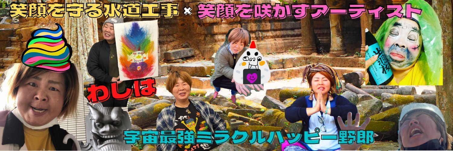 minnan0's profile banner image