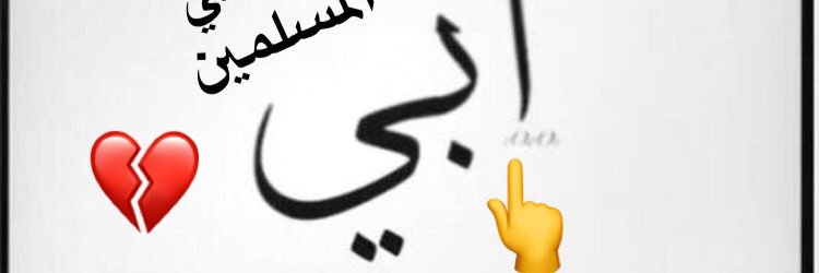 lamo_rose's profile banner image