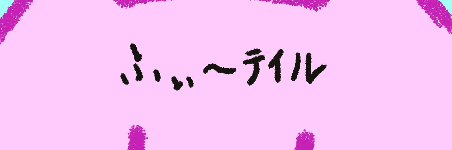 Fetail65's profile banner image