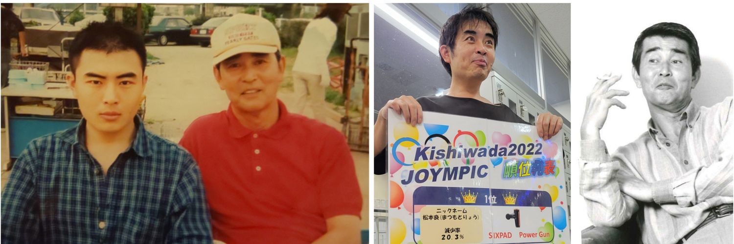 ishiharawatari's profile banner image