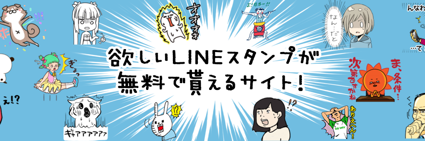 stampick's profile banner image