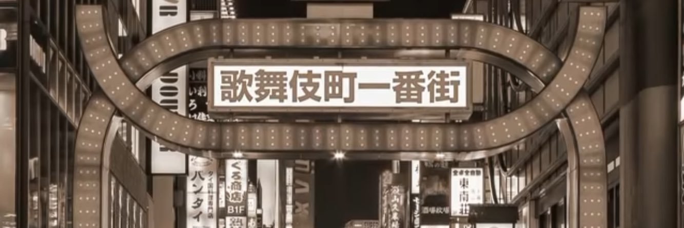 dchin777's profile banner image