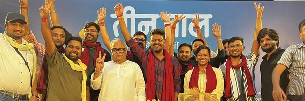 Rpratap5 Profile Banner