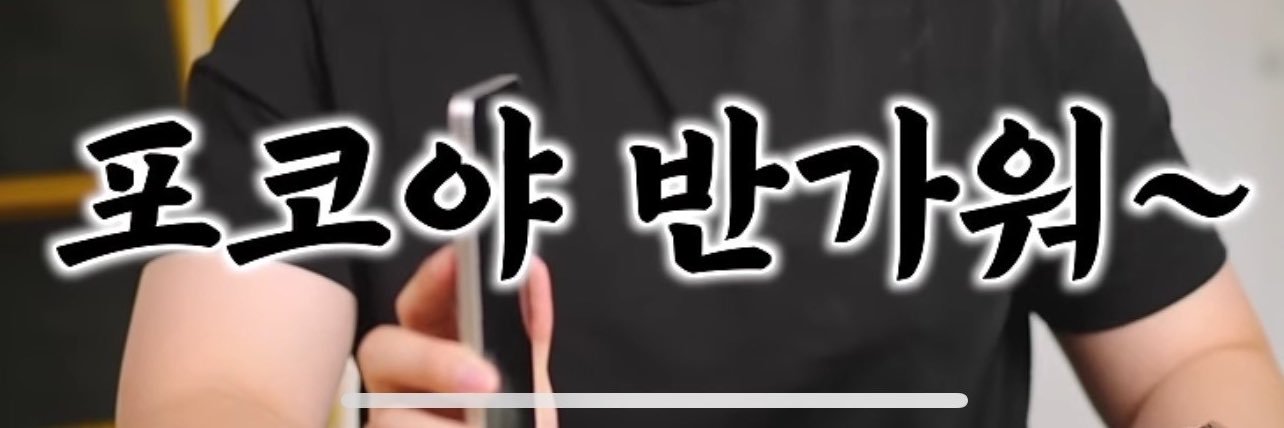 핑크냥냥펀치 banner