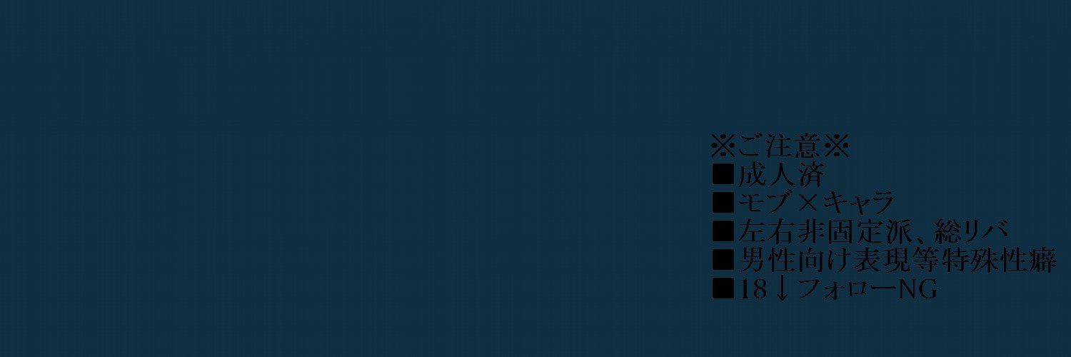 sin_yadayo's profile banner image