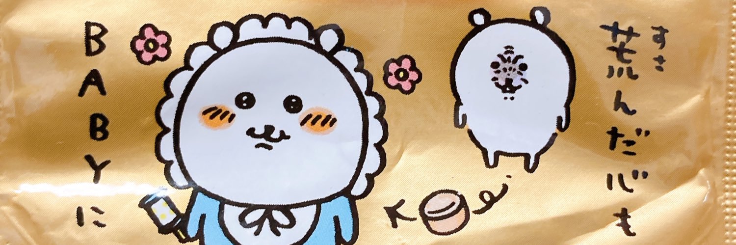 hayaaaashii's profile banner image