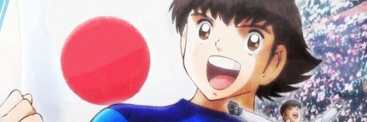 Capitan Tsubasa.it banner