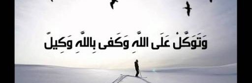 Basma115's profile banner image