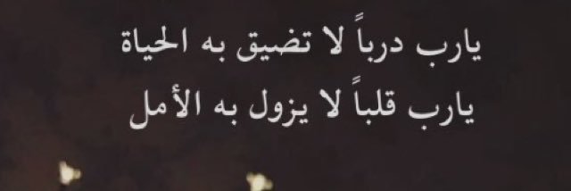 ميثاء 🎻💛 banner