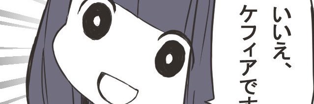 koisan_bot's profile banner image