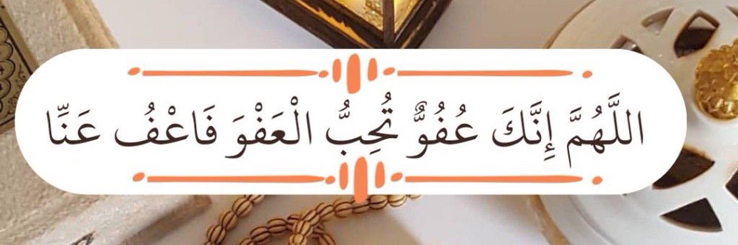 96_albaluch's profile banner image