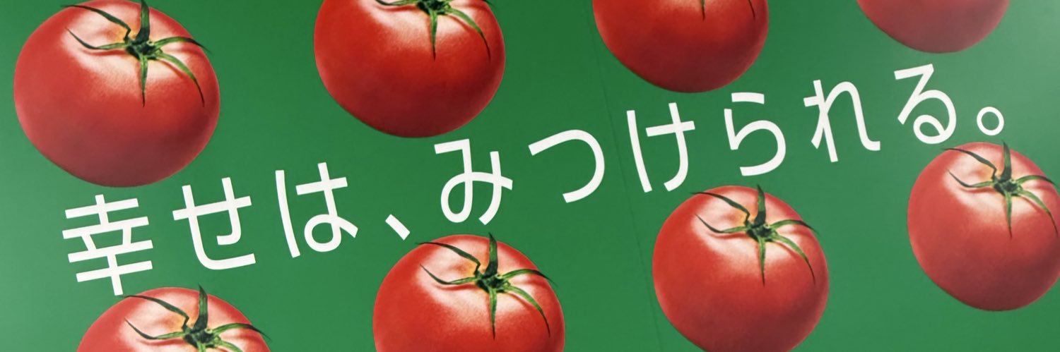 ゆうちゃん ( 本物 ) banner