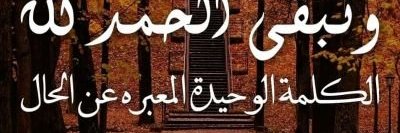 michel lopez montero banner