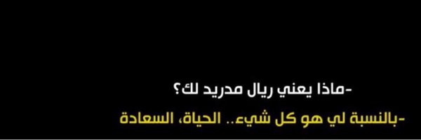 tactics_RM Profile Banner