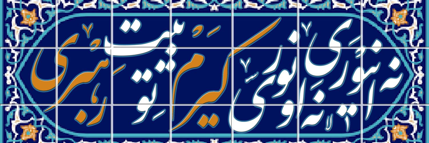 cuttlas banner