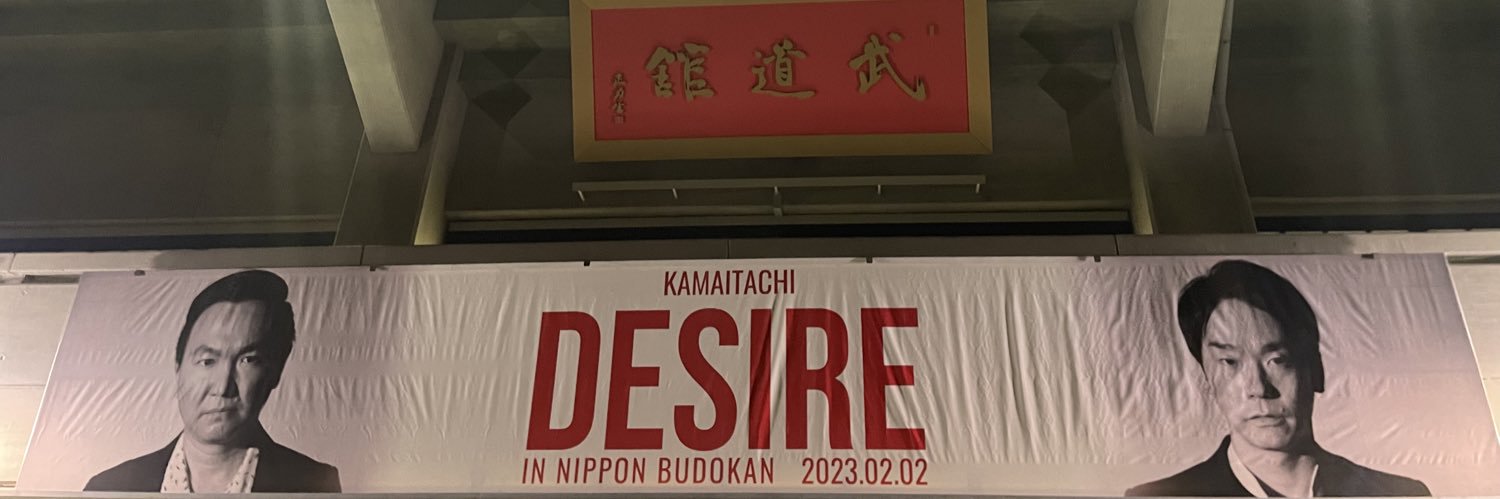 no name banner
