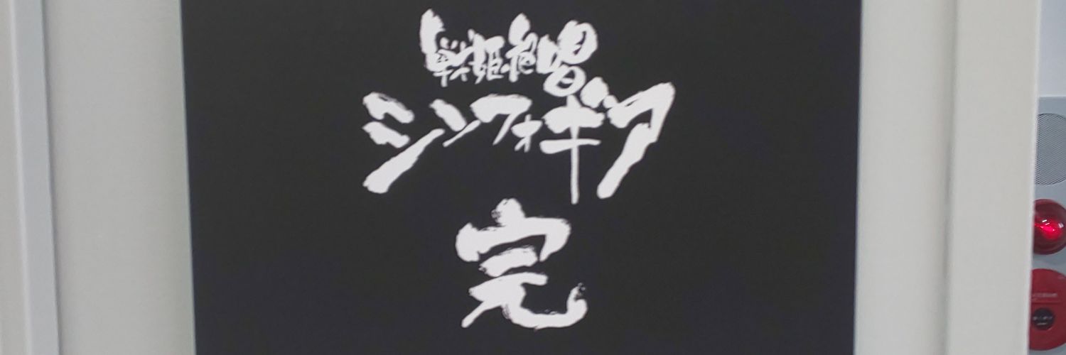toshi3891's profile banner image
