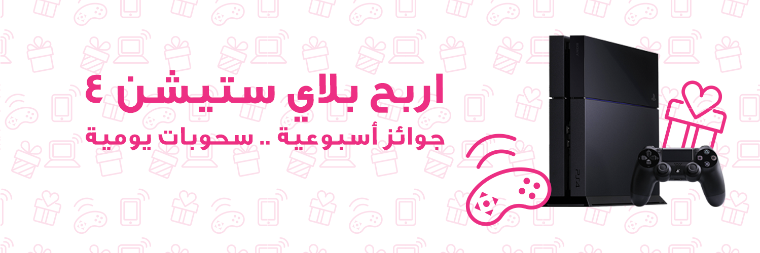 JAWAYEZ's profile banner image