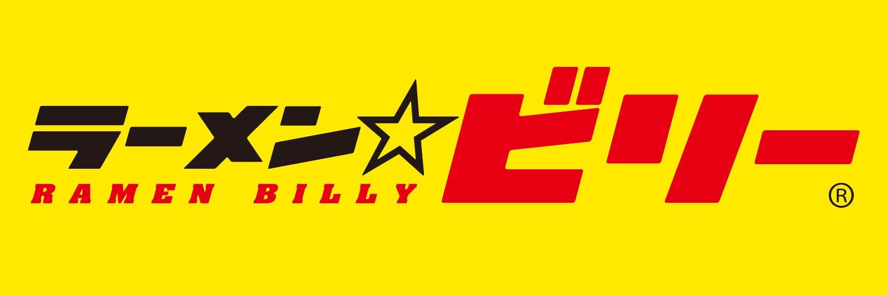 R45Billy's profile banner image