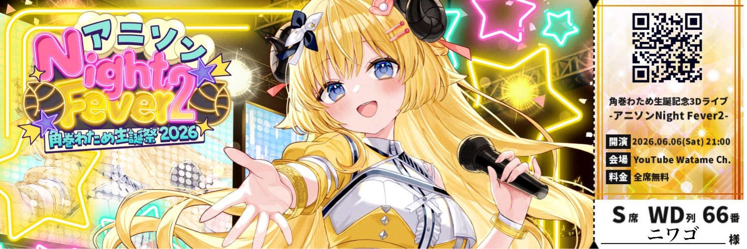 2_wgx's profile banner image