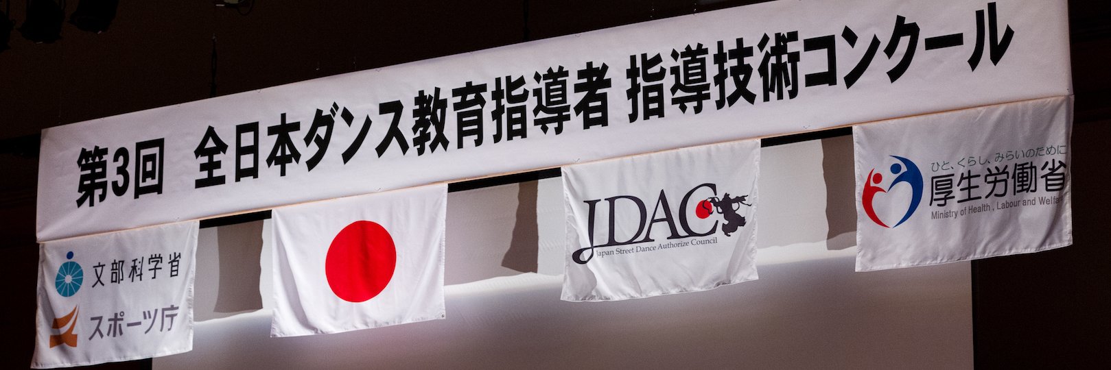 kazjdac's profile banner image