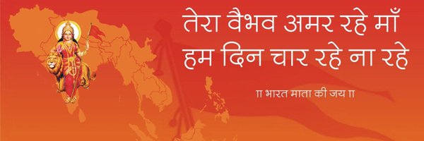 Kumargaurav5494 Profile Banner