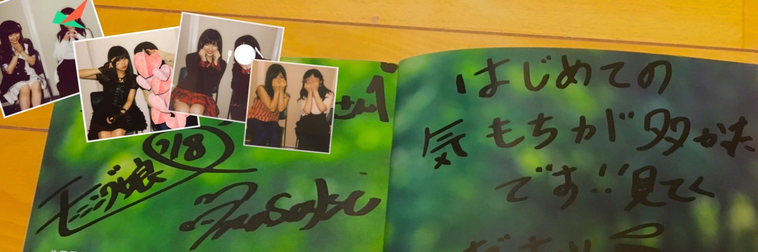 ___masaa's profile banner image