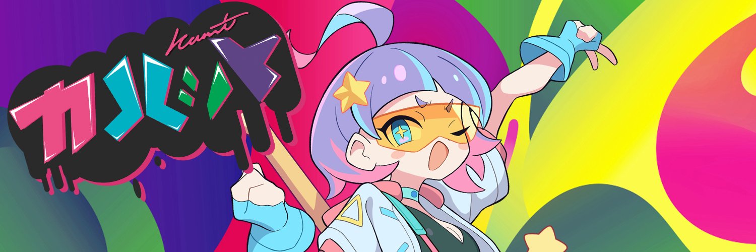 KARUT's banner