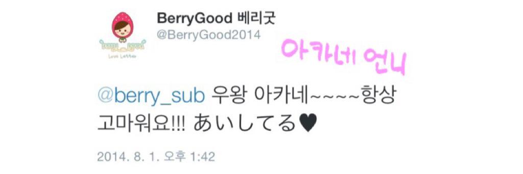 berry_sub's profile banner image
