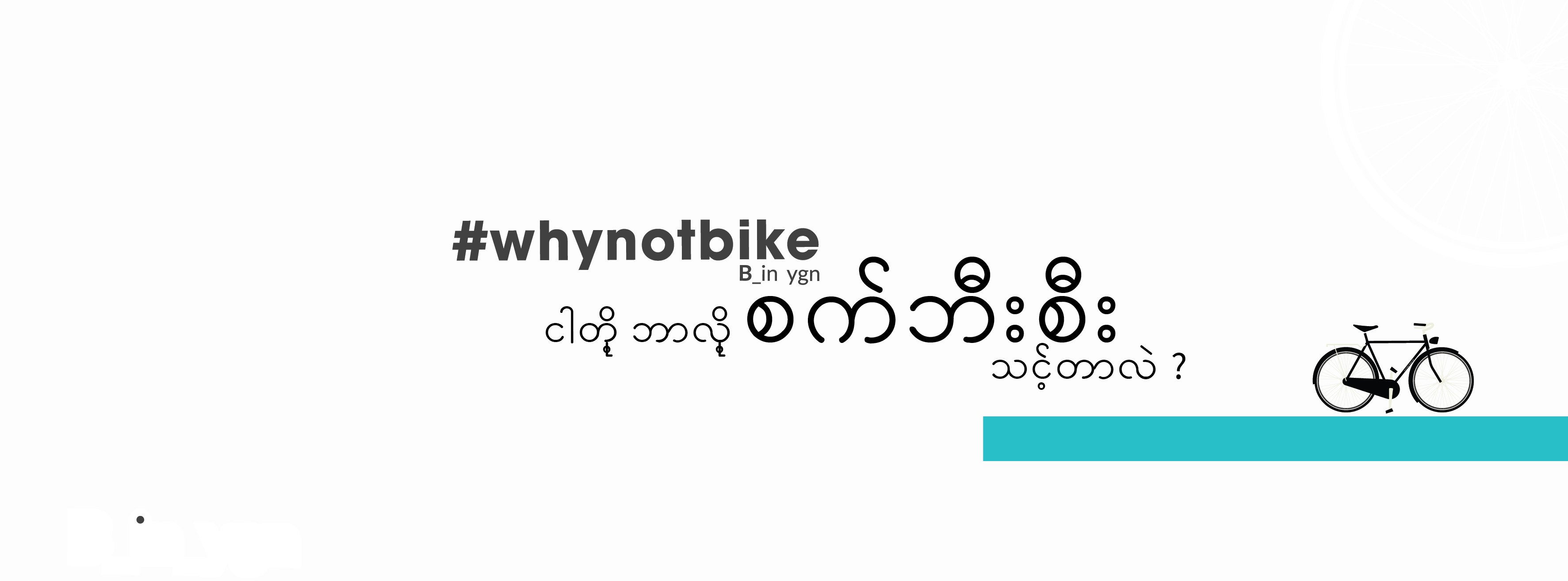 bikesinygn's profile banner image