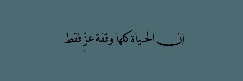 المهرة بن هدلاء banner