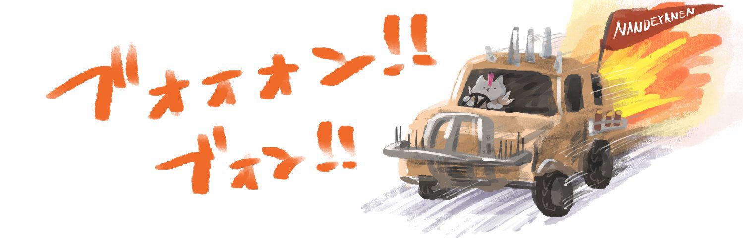どら焼き's banner