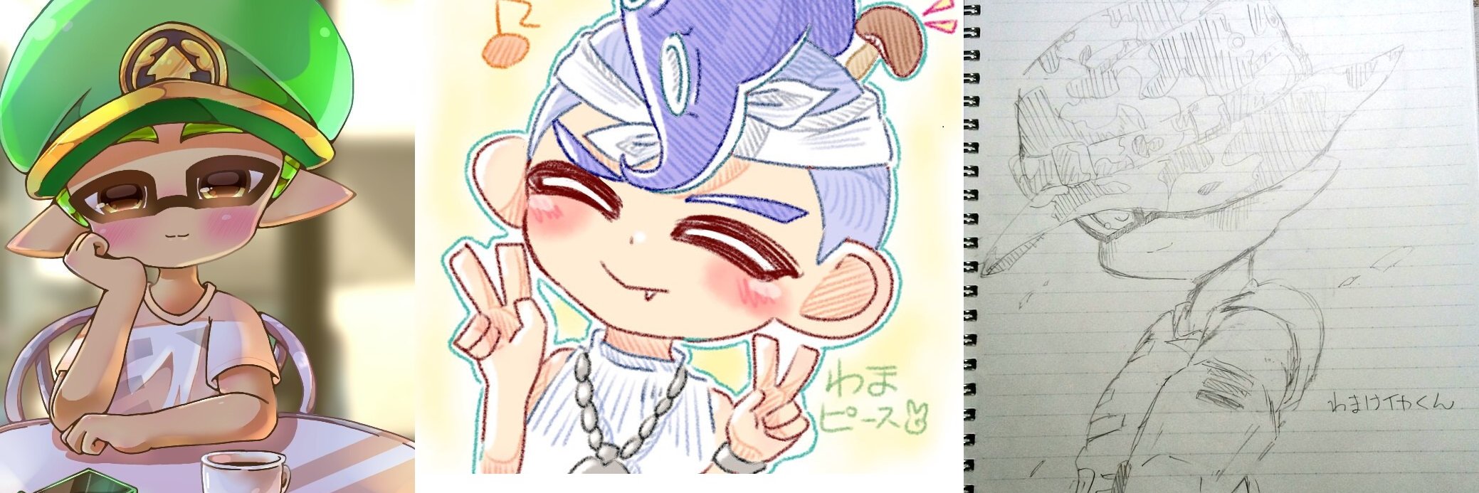 起米粒わまけ banner