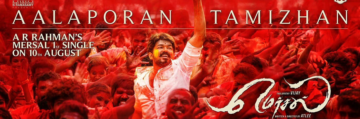 vijayluptup's profile banner image