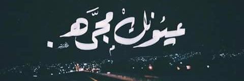aysu_ya's profile banner image