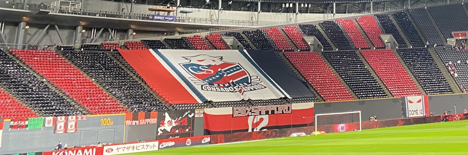葉月甘酢 banner