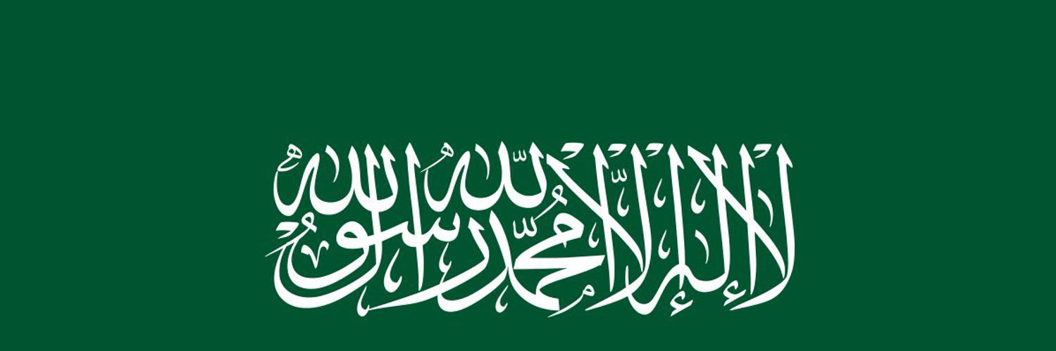 7madHani's profile banner image