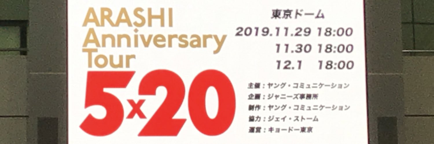 andango_arashi's profile banner image