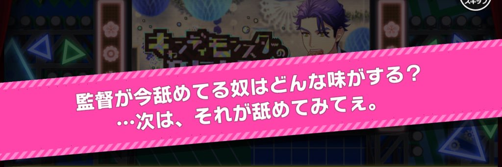 てったん banner