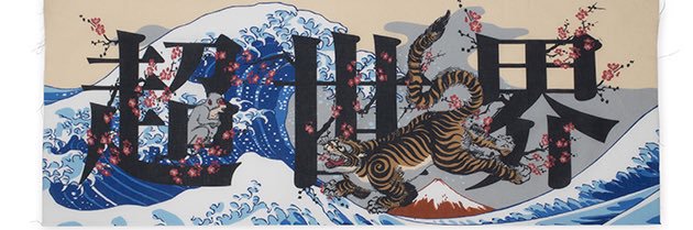 Yushi_of_SA's profile banner image