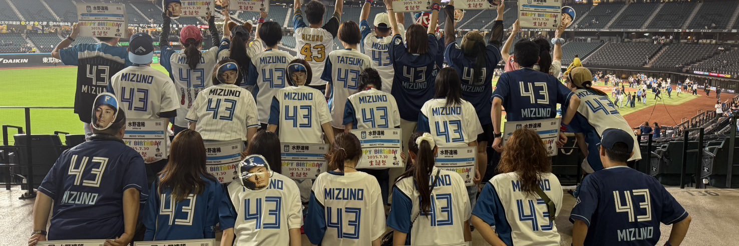 ゆきのすけ（みずの会会長） banner