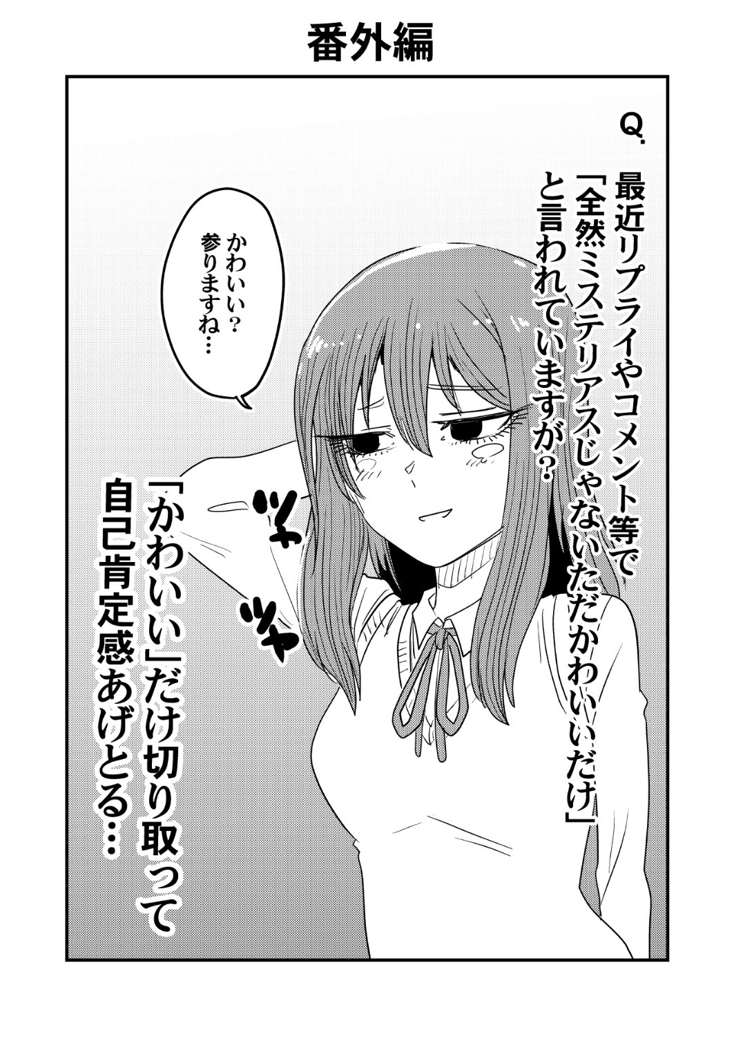 みき＠おじさん banner