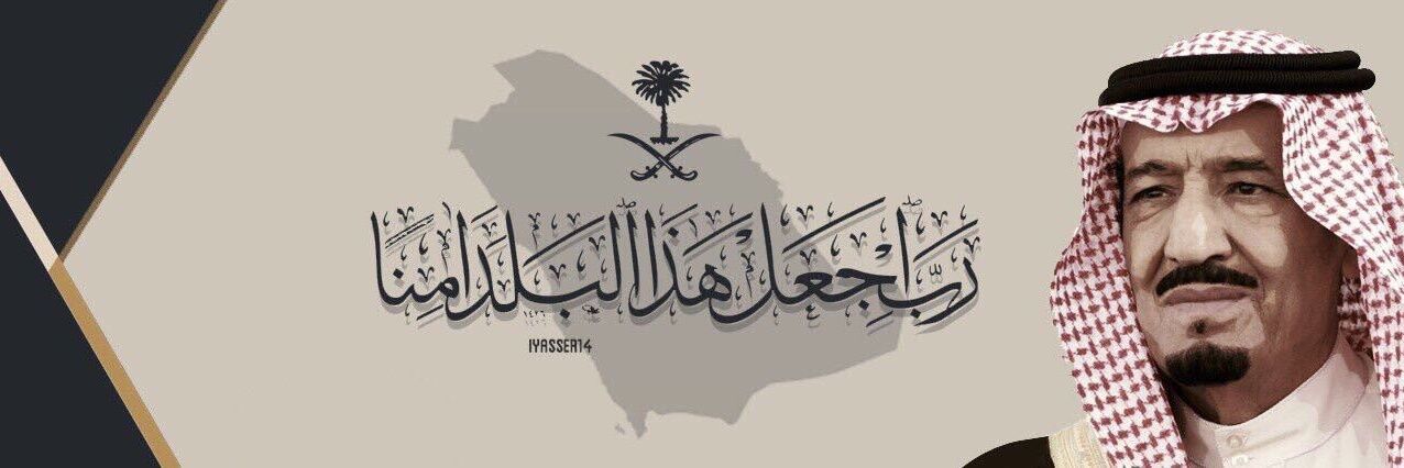 faisal33h's profile banner image